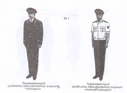 Ներմուծեք նկարագրությունը_1626